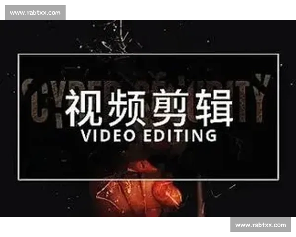 以後期剪輯包括內容為核心全面解析視頻製作流程實操關鍵步驟詳解