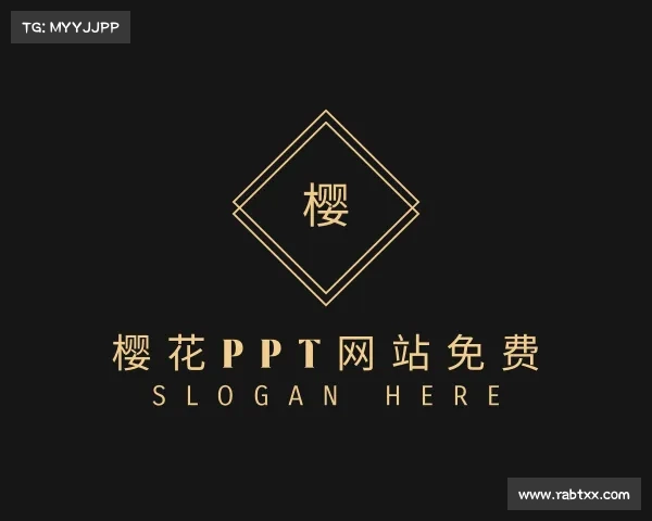 发现樱花ppt免费网站